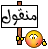 سلسة حلقات برنامج النبلاء (( كاملة )) - الشيخ الحويني - رمضان 1431 35381